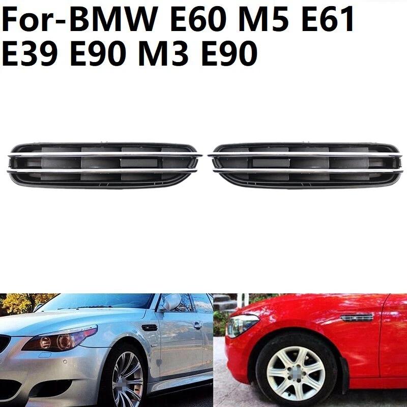 ڵ  帧 ̵  Ʈ ޽ ׸, BMW E60 M5 E61 E39 E90 M3 E90, 2 